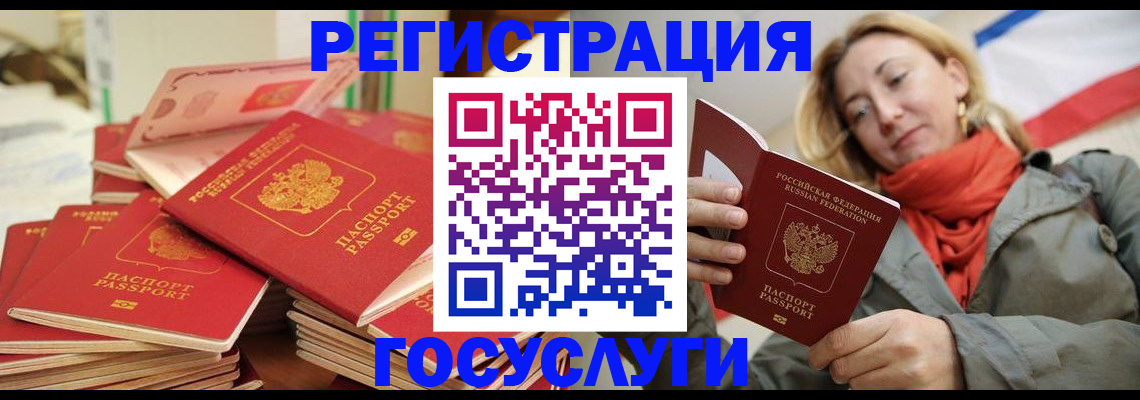 пропишу в квартире в Пскове